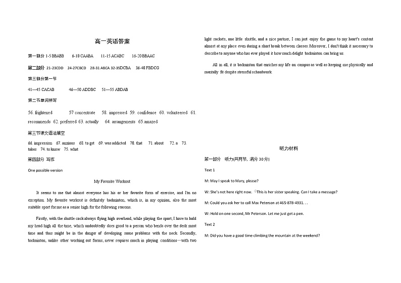 2022-2023学年山东省济宁市泗水县高一上学期期中考试英语试题  PDF版含答案01