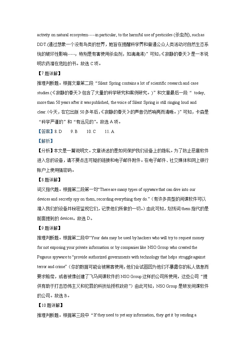 江苏省南京市第五高级中学2022-2023学年高一下学期4月4日英语周测03