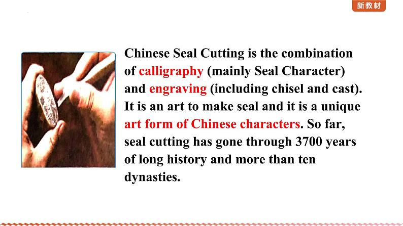 Unit 4 Amazing Art Vocabulary & Listening and speaking 课件-2022-2023学年高中英语外研版（2019）必修第三册第7页