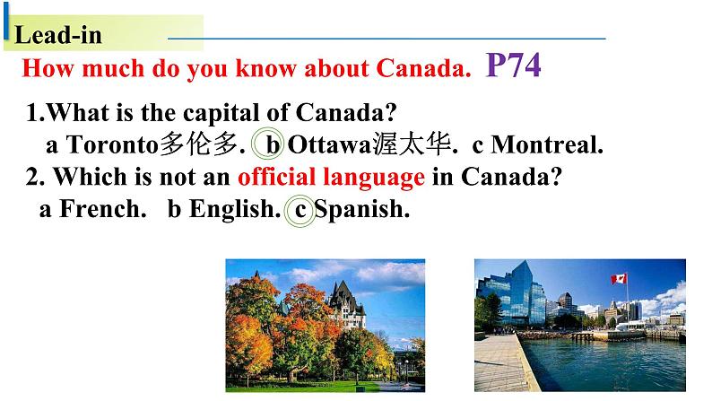 Unit 5 On the road Developing ideas公开课课件-2022-2023学年高中英语外研版（2019）必修第二册第3页