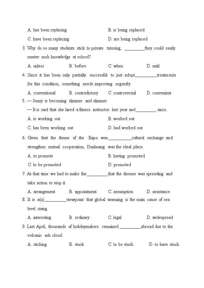 天津市南开区2022-2023学年高三下学期质量检测（一）英语试题第2页