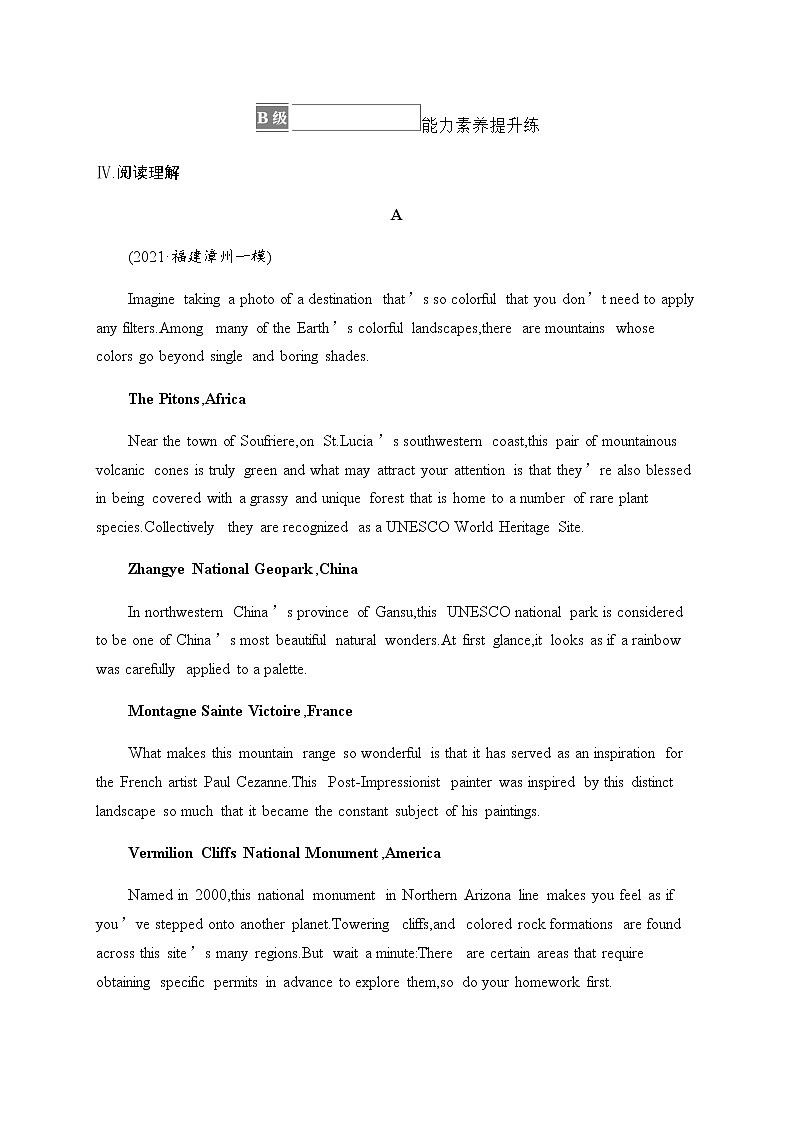 人教版高中英语选择性必修第三册UNIT 1 ART Section A Reading and Thinking习题含答案03