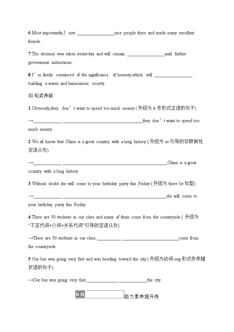 人教版高中英语选择性必修第三册UNIT 3 ENVIRONMENTAL PROTECTIONSection C Using Language & Assessing Your Progress习题含答案第2页