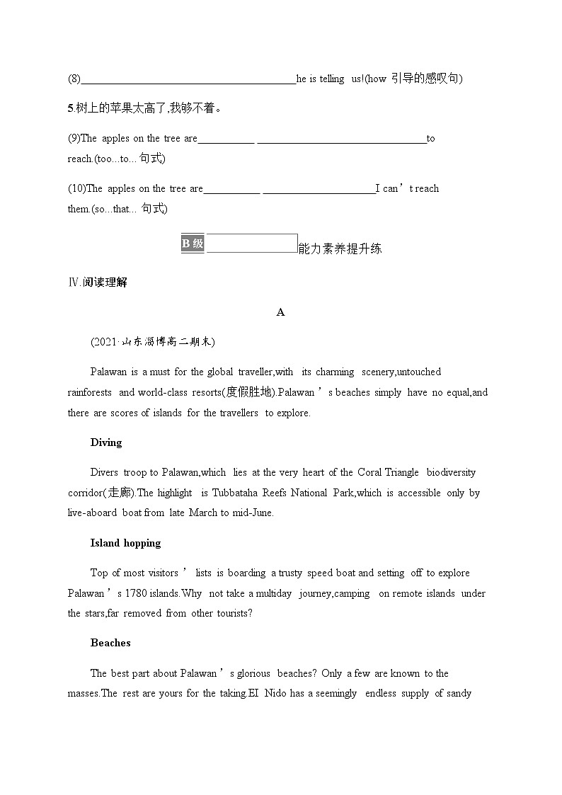 人教版高中英语选择性必修第三册UNIT 4 ADVERSITY AND COURAGE Section A Reading and Thinking习题含答案03