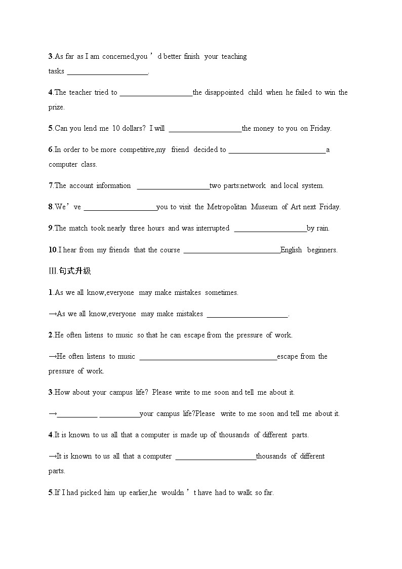 人教版高中英语选择性必修第三册UNIT 4 ADVERSITY AND COURAGE Section C Using Language & Assessing Your Progress习题含答案第2页