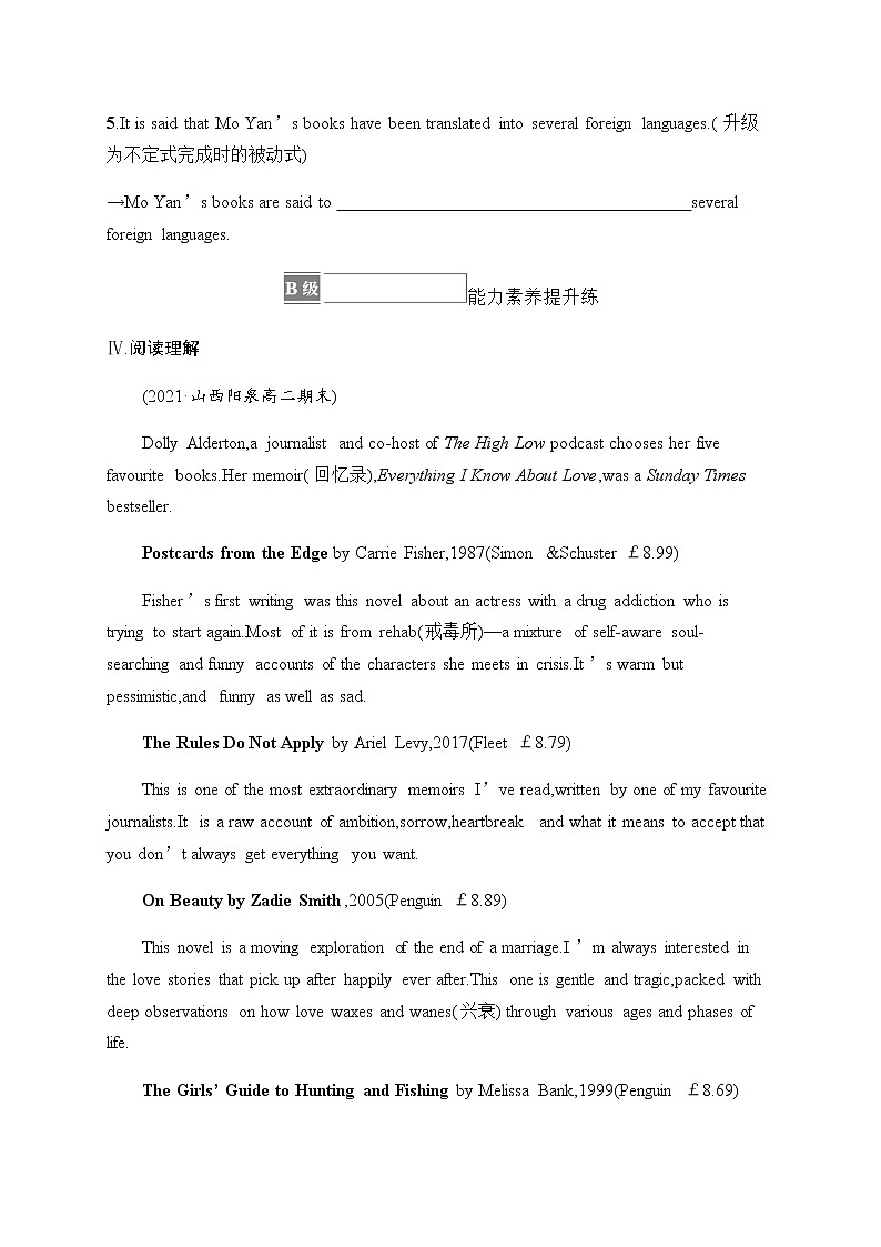 人教版高中英语选择性必修第三册UNIT 5 POEMS Section A Reading and Thinking习题含答案第3页