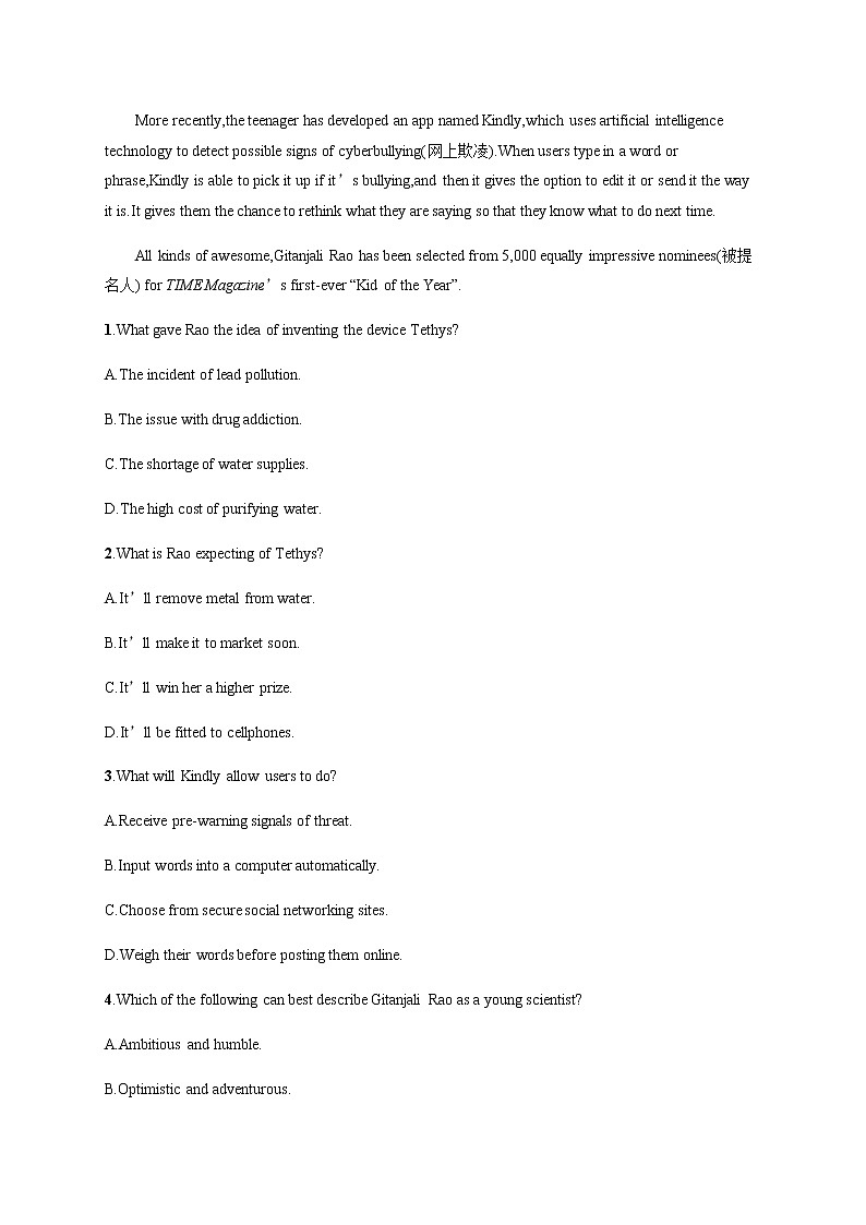 人教版高中英语选择性必修第二册UNIT 1 Section A Reading and Thinking习题含答案第3页