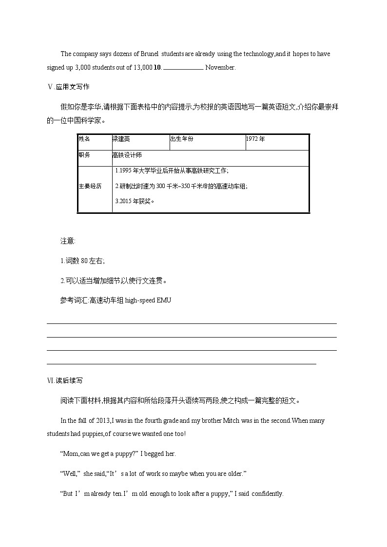 人教版高中英语选择性必修第二册UNIT 1 Section C Using Language & Assessing Your Progress习题含答案03