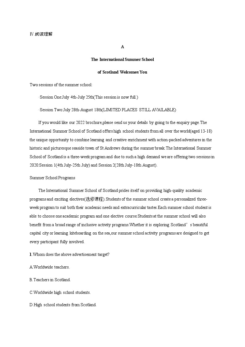 人教版高中英语选择性必修第二册UNIT 2 Section A Reading and Thinking习题含答案第3页