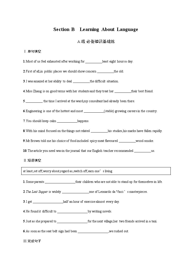 人教版高中英语选择性必修第二册UNIT 3 Section B Learning About Language习题含答案01