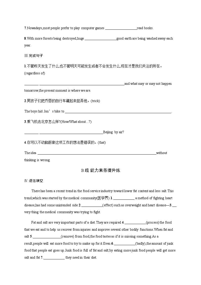 人教版高中英语选择性必修第二册UNIT 3 Section C Using Language & Assessing Your Progress习题含答案第2页