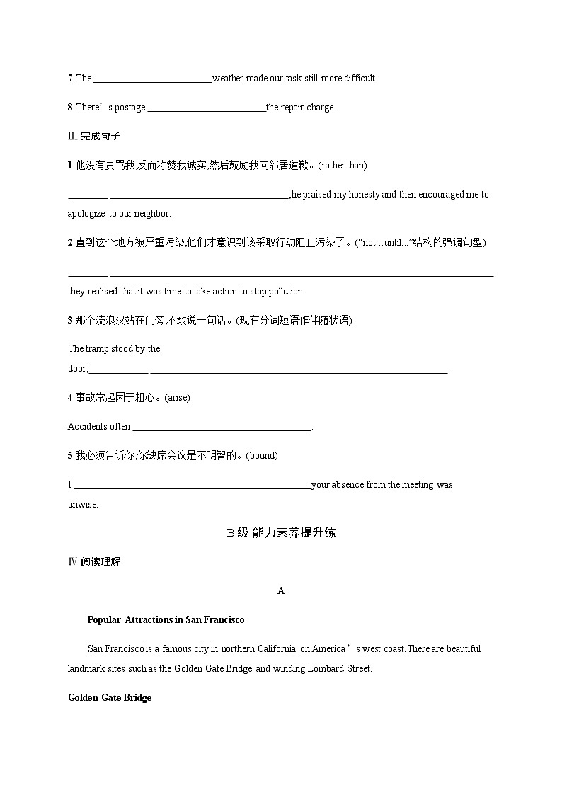 人教版高中英语选择性必修第二册UNIT 4 Section A Reading and Thinking习题含答案第2页