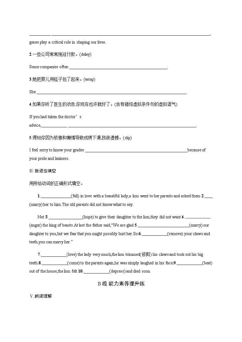 人教版高中英语选择性必修第二册UNIT 5 Section B Learning About Language习题含答案02