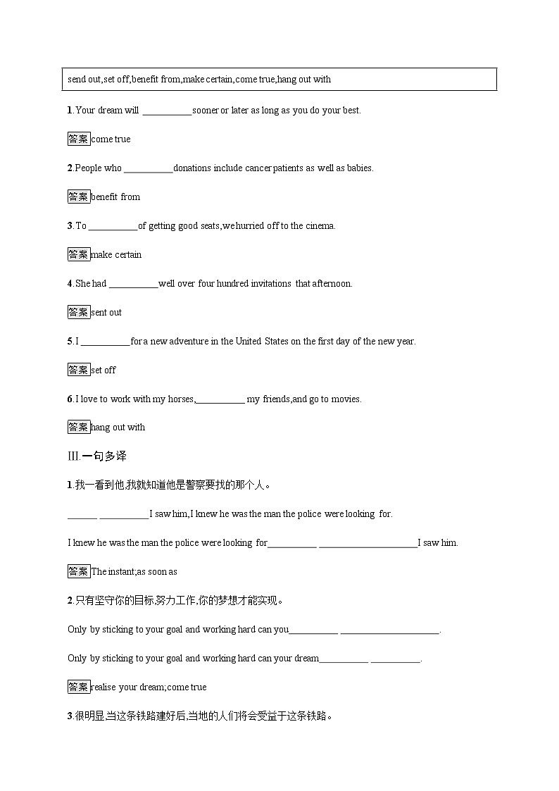 人教版高中英语选择性必修第一册Unit 2 Section B Learning about Language习题含答案02