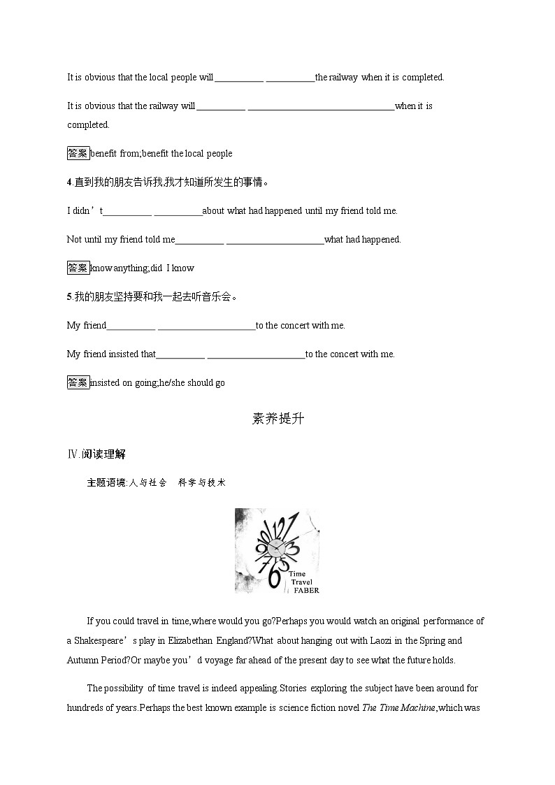 人教版高中英语选择性必修第一册Unit 2 Section B Learning about Language习题含答案03