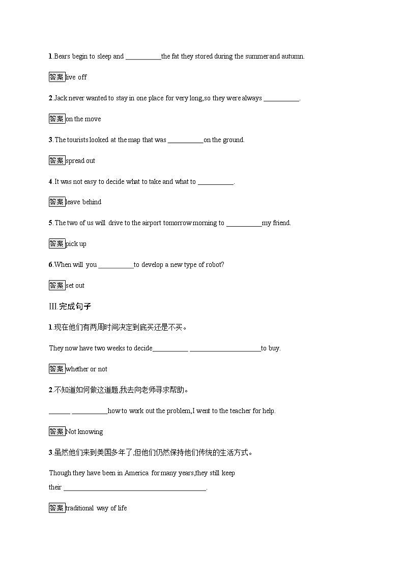 人教版高中英语选择性必修第一册Unit 3 Section A Reading and Thinking习题含答案02