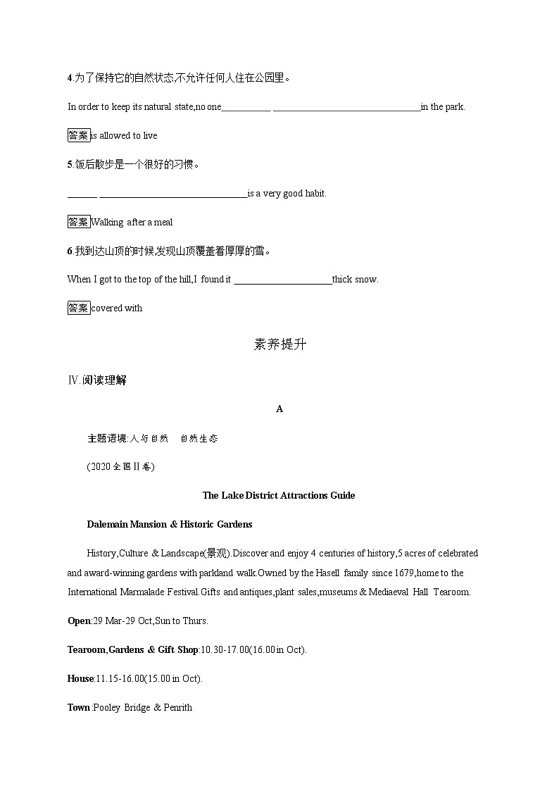 人教版高中英语选择性必修第一册Unit 3 Section A Reading and Thinking习题含答案03