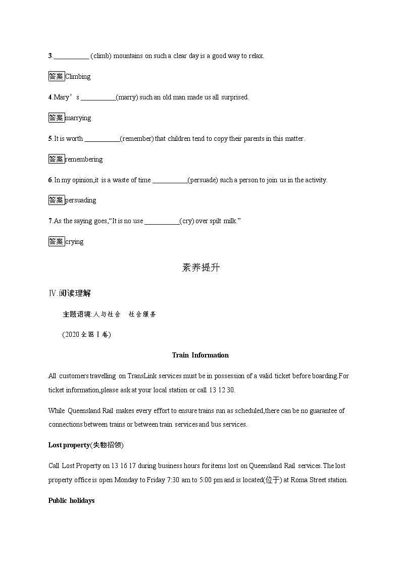 人教版高中英语选择性必修第一册Unit 3 Section B Learning about Language习题含答案03