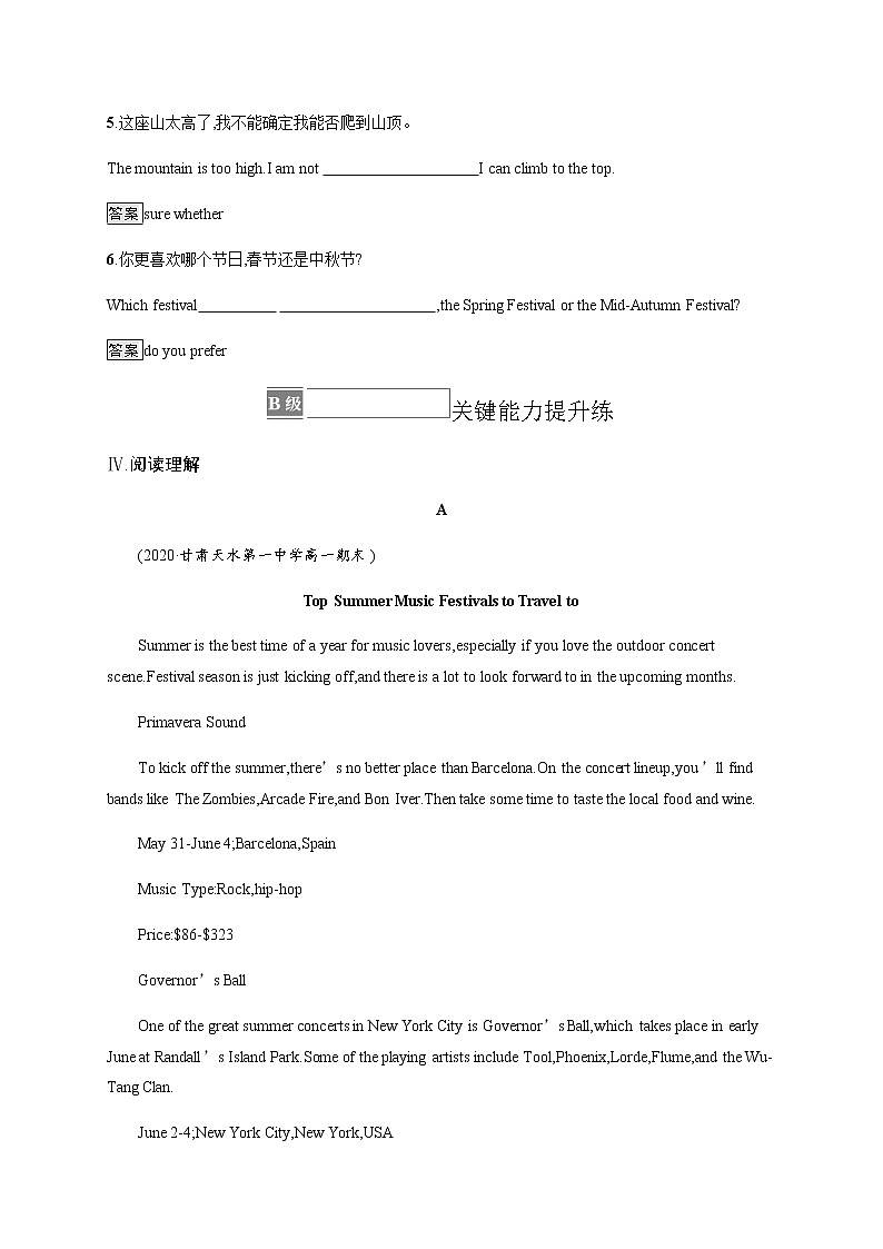 人教版高中英语必修第三册UNIT 1 Section A Listening and Speaking习题含答案第3页