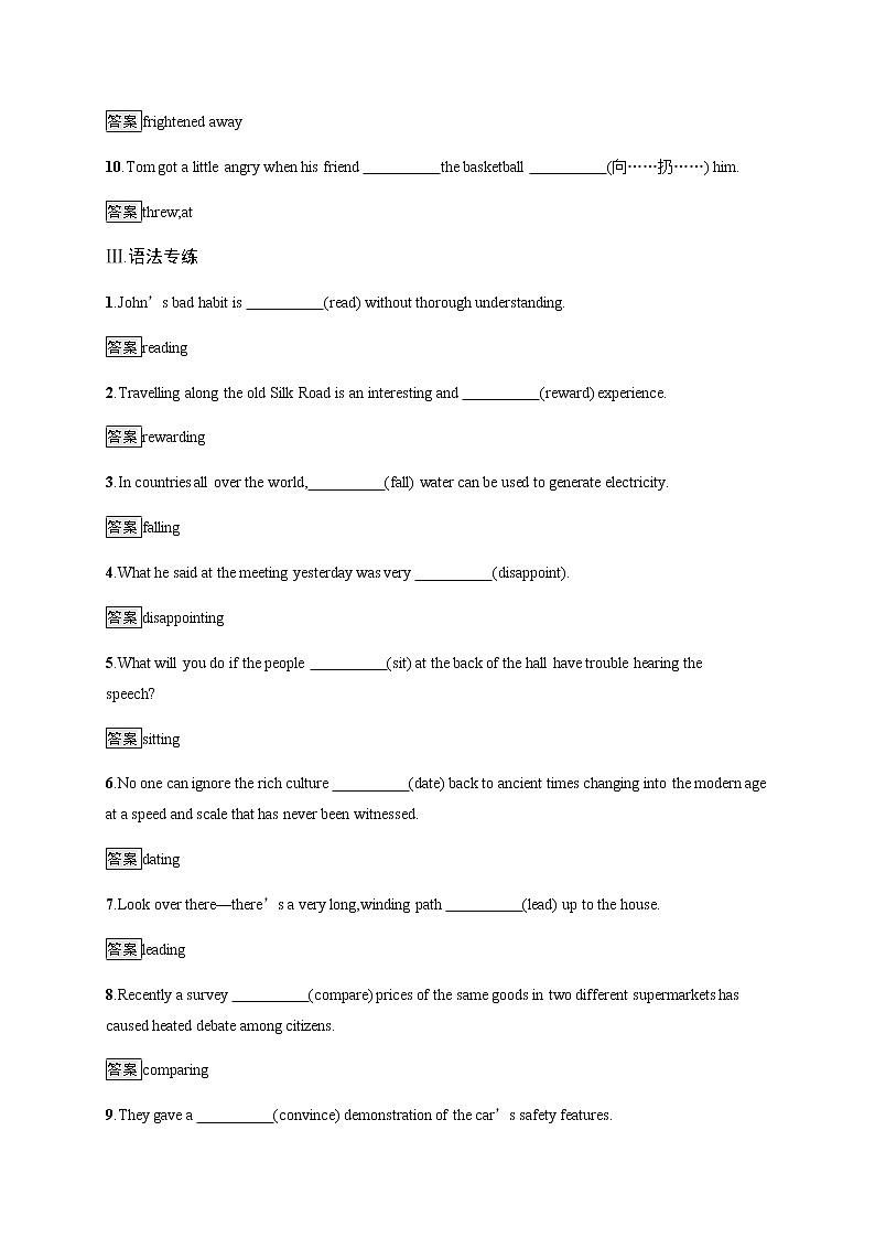 人教版高中英语必修第三册UNIT 1 Section C Discovering Useful Structures & Listening and Talking习题含答案第3页