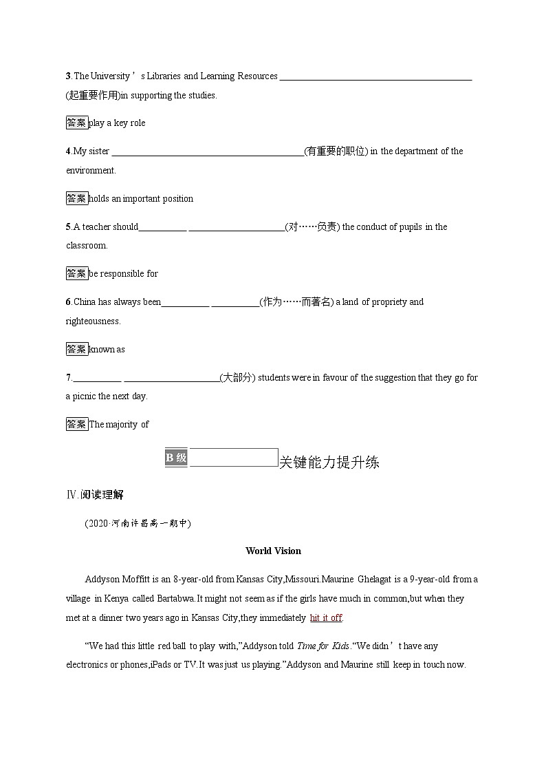 人教版高中英语必修第三册UNIT 2 Section B Reading and Thinking习题含答案第3页