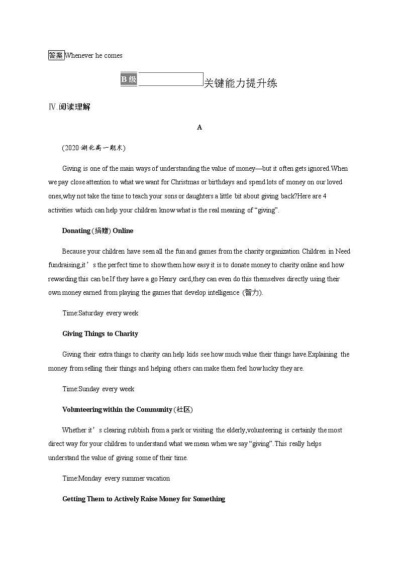 人教版高中英语必修第三册UNIT 5 Section A Listening and Speaking习题含答案第3页