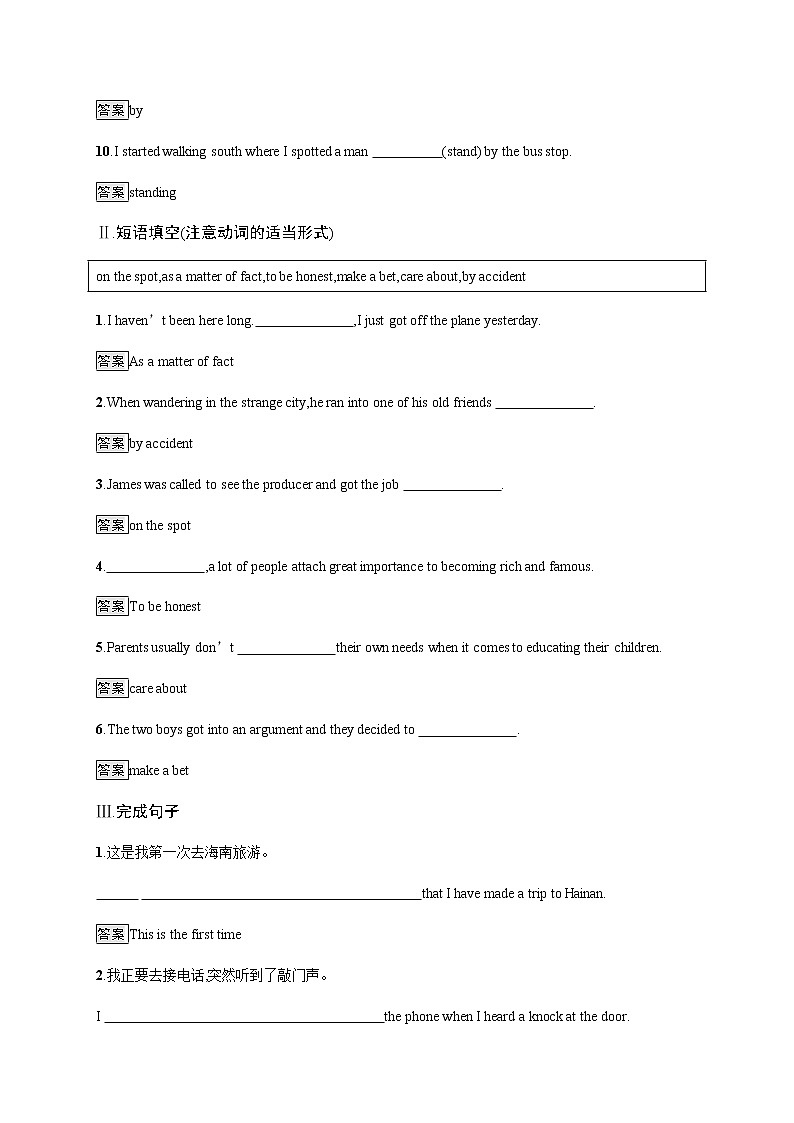 人教版高中英语必修第三册UNIT 5 Section B Reading and Thinking习题含答案02