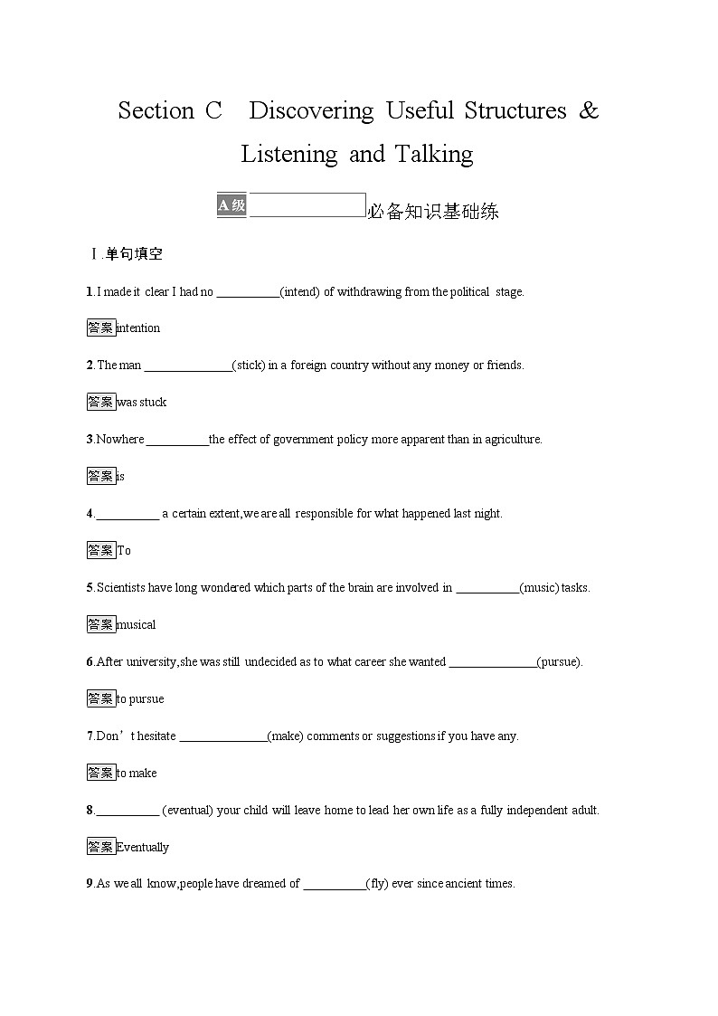 人教版高中英语必修第三册UNIT 5 Section C Discovering Useful Structures & Listening and Talking习题含答案第1页