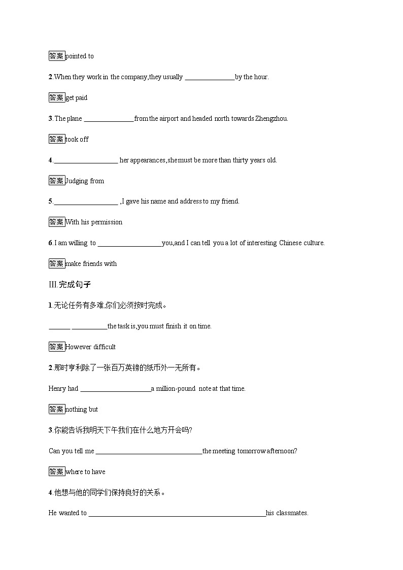 人教版高中英语必修第三册UNIT 5 Section D Reading for Writing & Assessing Your Progress习题含答案02