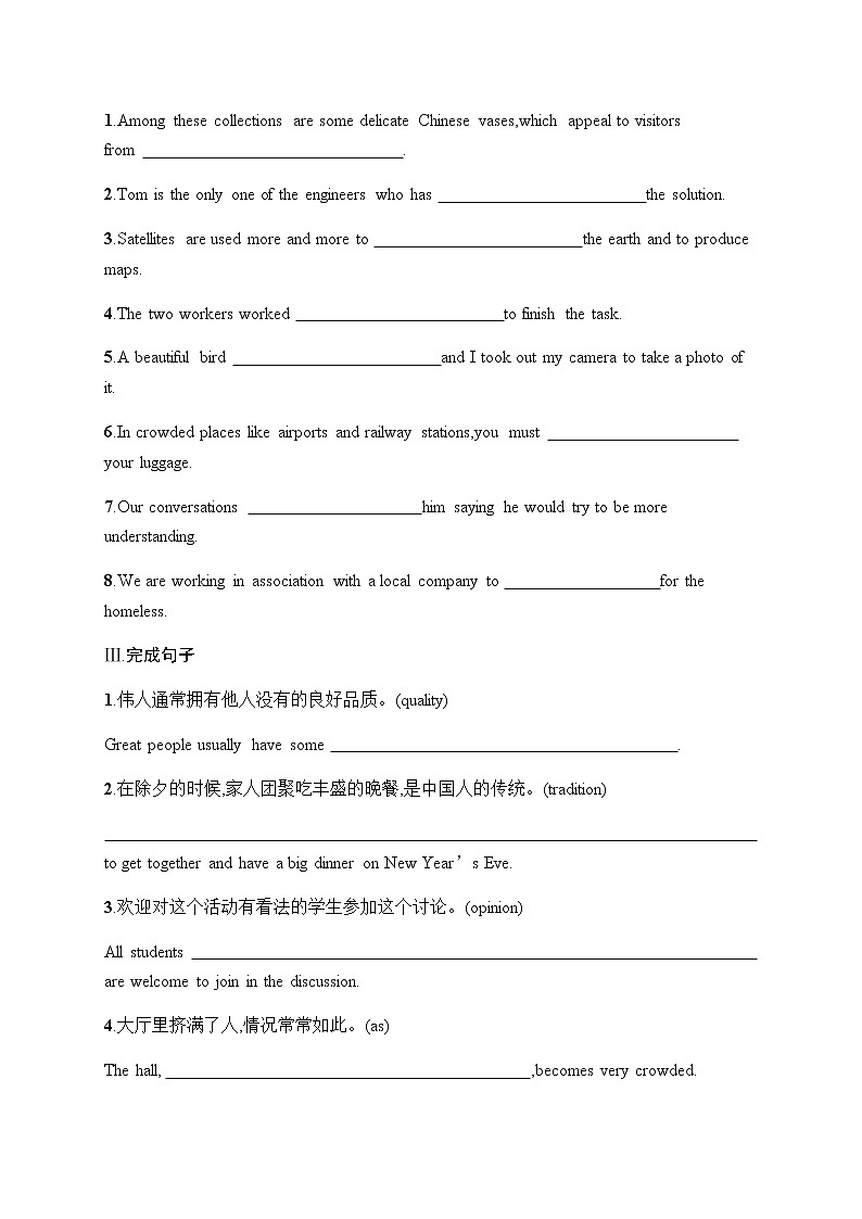 人教版高中英语必修第二册UNIT 1 Section C Reading for Writing & Assessing Your Progress & Video Time习题含答案02