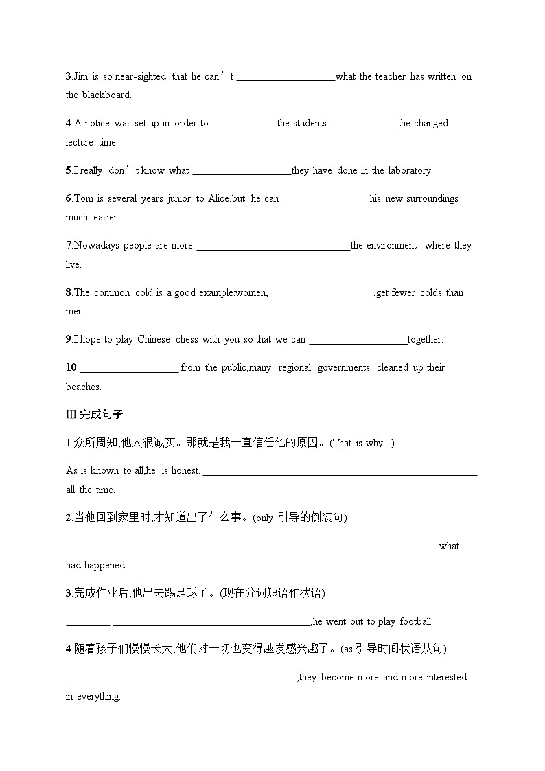 人教版高中英语必修第二册UNIT 2 Section A Listening and Speaking & Reading and Thinking习题含答案第2页