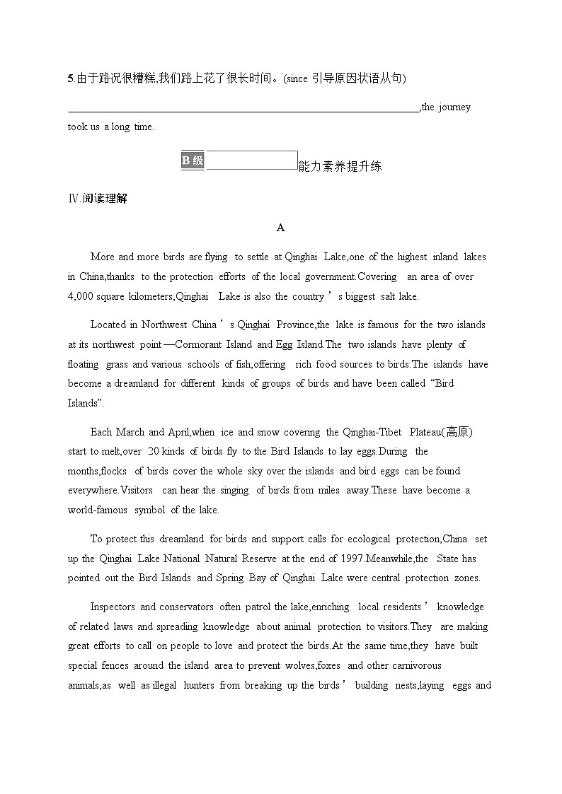 人教版高中英语必修第二册UNIT 2 Section A Listening and Speaking & Reading and Thinking习题含答案第3页