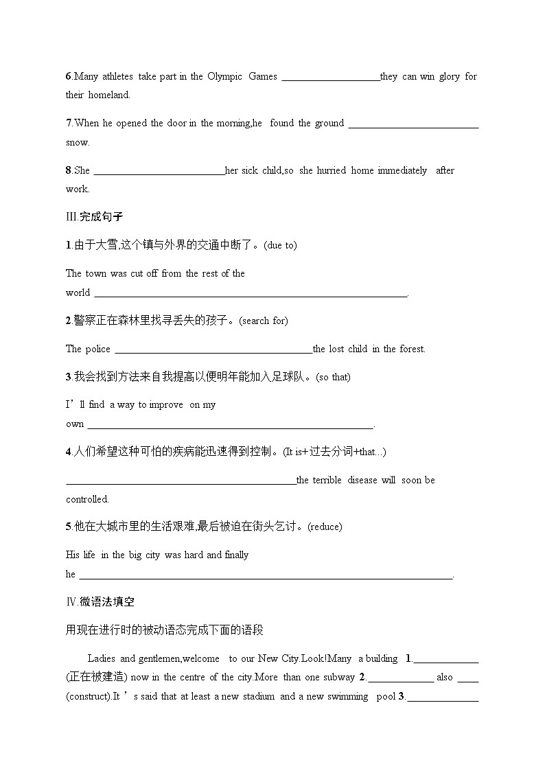 人教版高中英语必修第二册UNIT 2 Section B Discovering Useful Structures & Listening and Talking习题含答案02