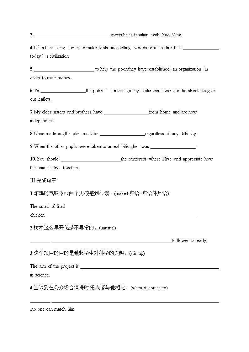 人教版高中英语必修第二册UNIT 2 Section C Reading for Writing & Assessing Your Progress & Video Time习题含答案第2页