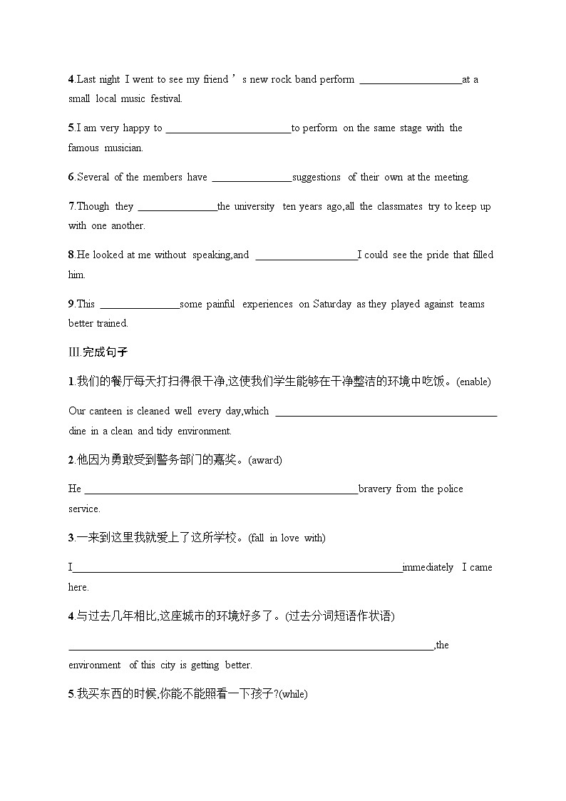 人教版高中英语必修第二册UNIT 5 Section A Listening and Speaking & Reading and Thinking习题含答案第2页