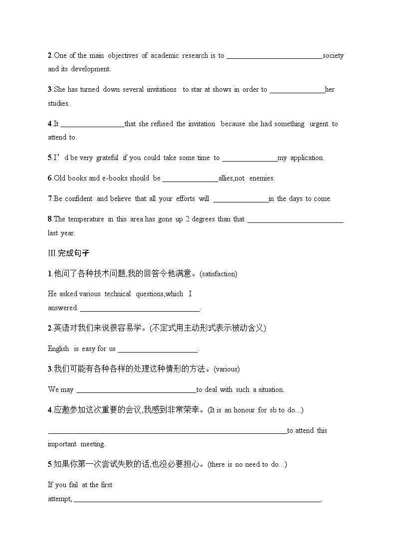 人教版高中英语必修第二册UNIT 5 Section C Reading for Writing & Assessing Your Progress & Video Time习题含答案02