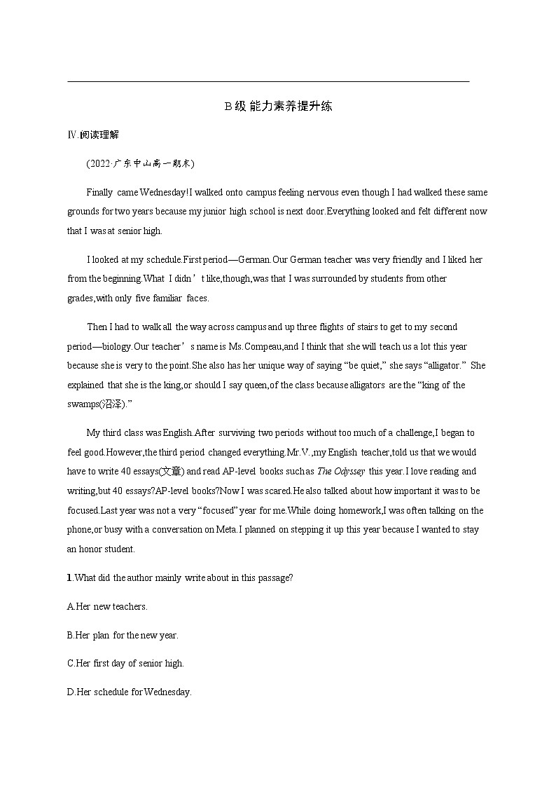 人教版高中英语必修第一册WELCOME UNIT Section B Discovering Useful Structures & Listening and Talking习题含答案03