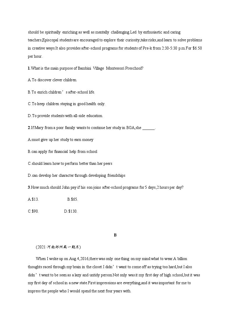 人教版高中英语必修第一册WELCOME UNIT 单元测评含答案02