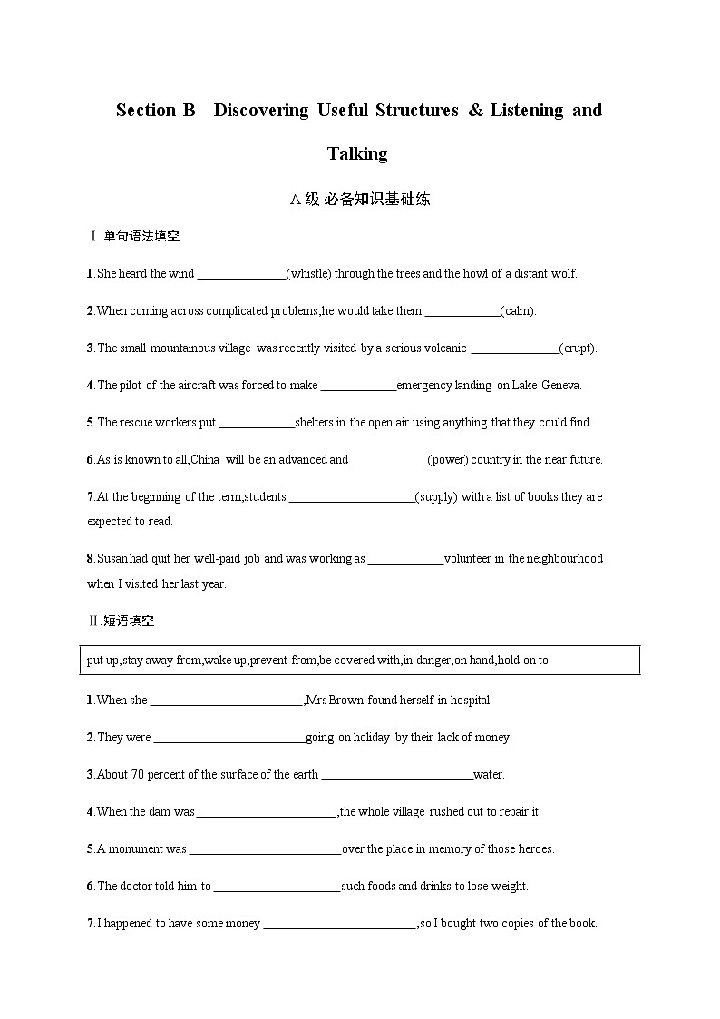 人教版高中英语必修第一册UNIT 4 Section B Discovering Useful Structures & Listening and Talking习题含答案01