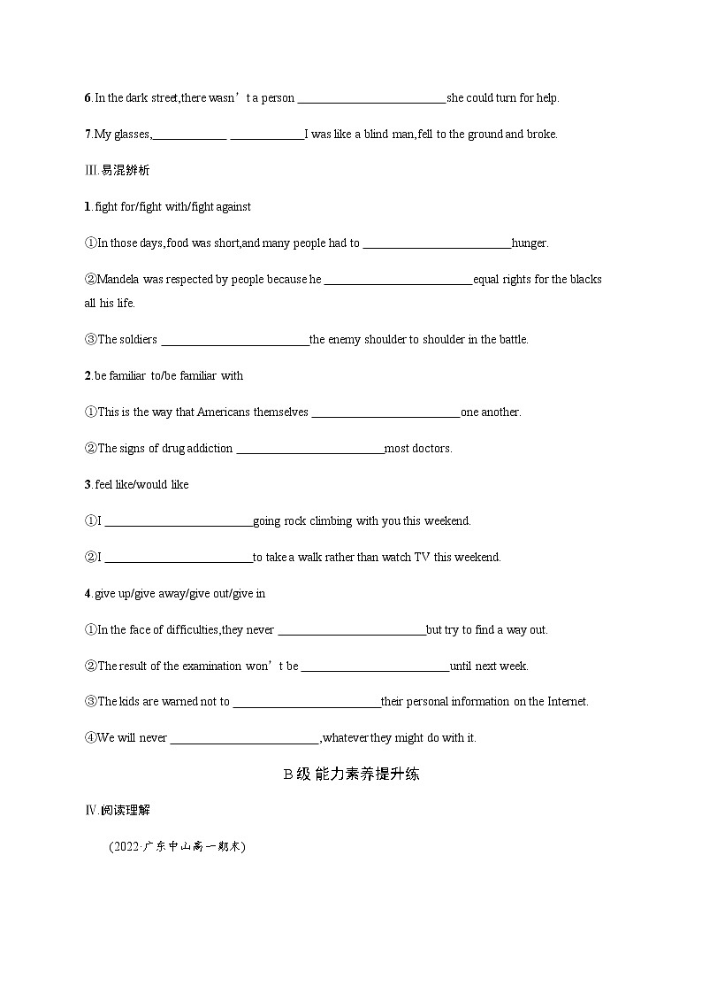 人教版高中英语必修第一册UNIT 5 Section B Discovering Useful Structures & Listening and Talking习题含答案第2页