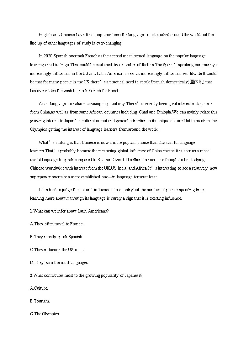 人教版高中英语必修第一册UNIT 5 Section B Discovering Useful Structures & Listening and Talking习题含答案第3页