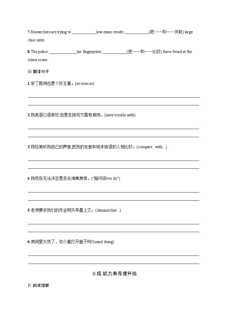 人教版高中英语必修第一册UNIT 5 Section C Reading for Writing & Assessing Your Progress习题含答案02