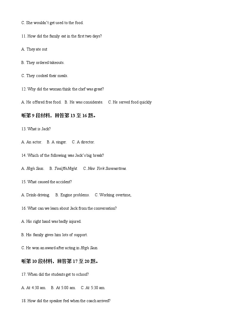 2022-2023学年河北省保定市部分学校高二上学期第一次月考英语试题含解析03