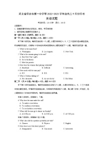 2022-2023学年河北省保定市第一中学等部分学校高二上学期9月考试英语试题含答案