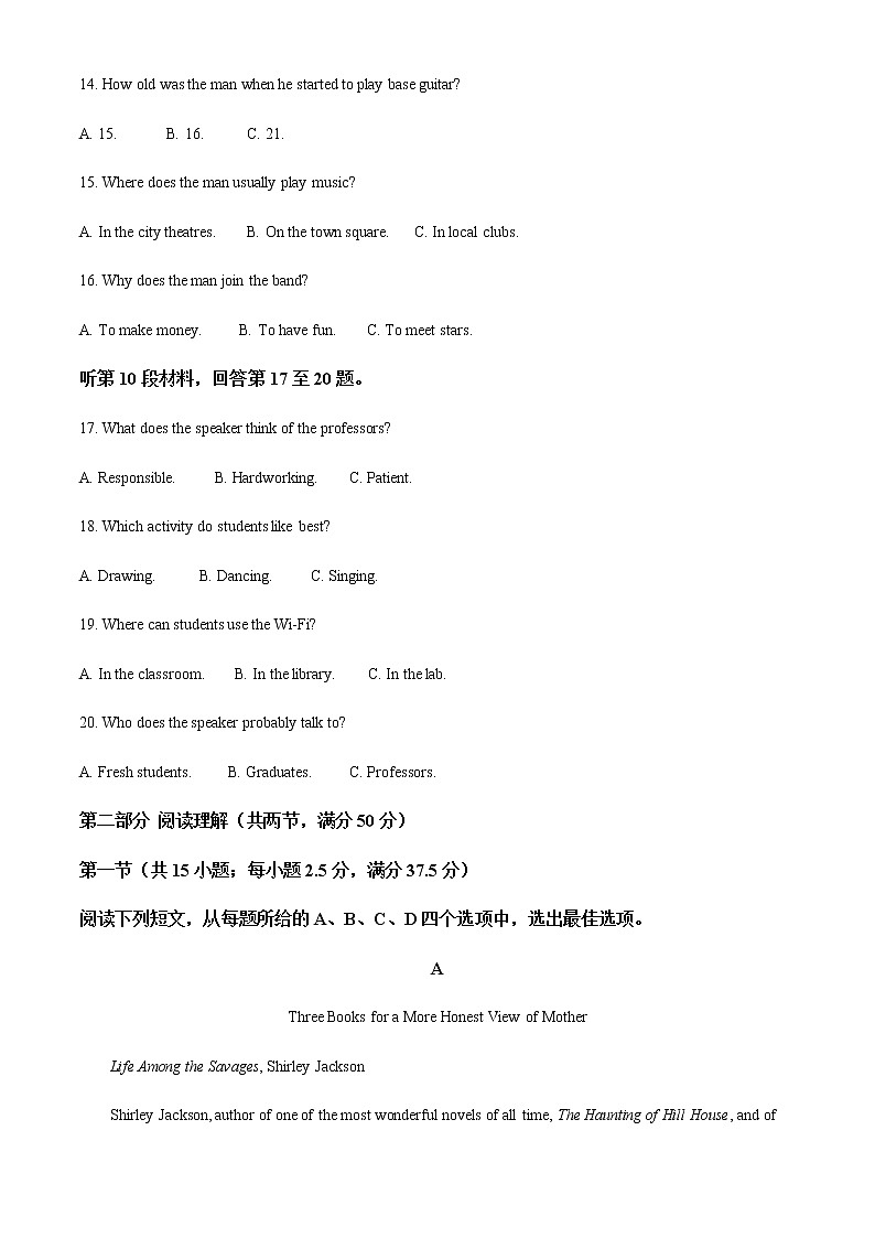2022-2023学年河北省沧州市部分学校高二上学期第一次月考英语试题含解析第3页