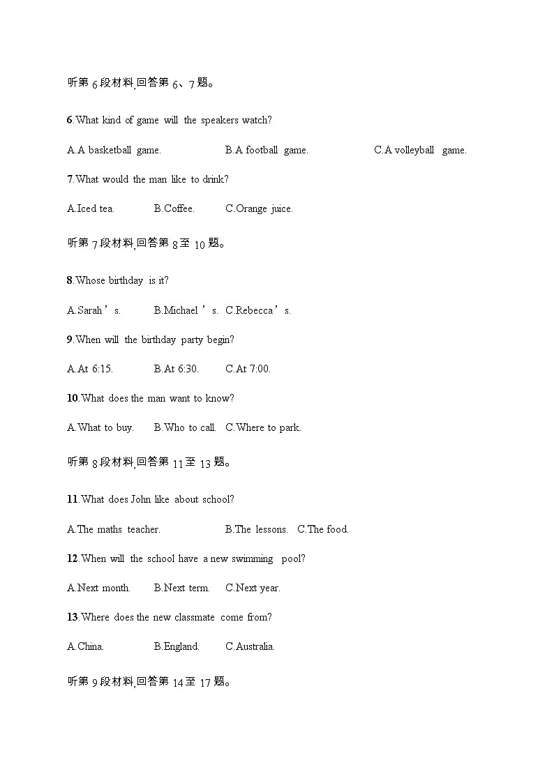 人教版高中英语选择性必修第三册第二单元测评听力习题含答案第2页