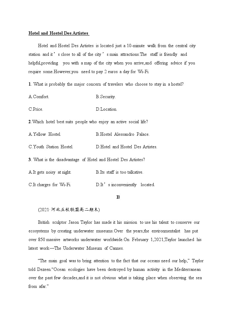 人教版高中英语选择性必修第三册第三单元测评含答案第2页