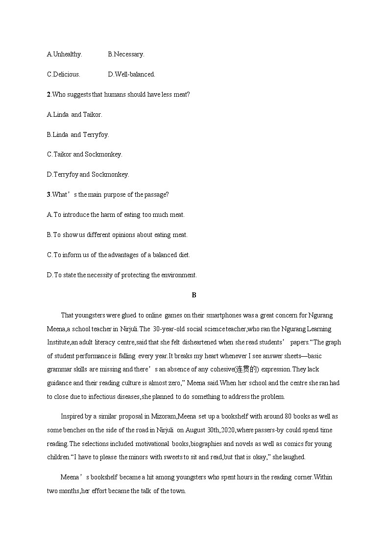 人教版高中英语选择性必修第二册第三单元测评含答案第2页