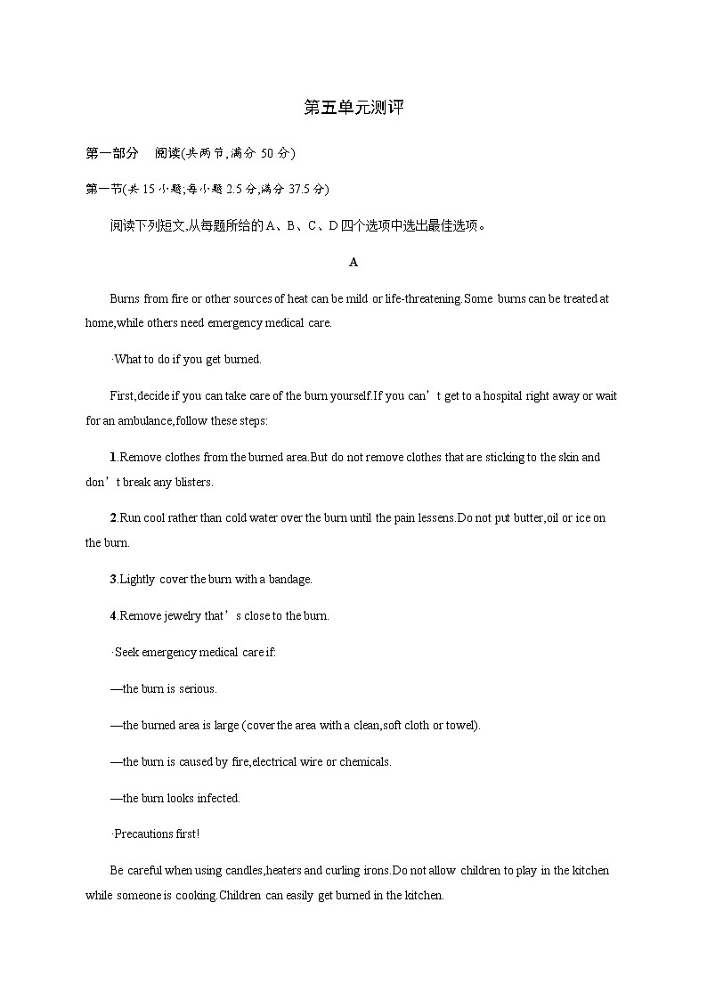 人教版高中英语选择性必修第二册第五单元测评含答案01