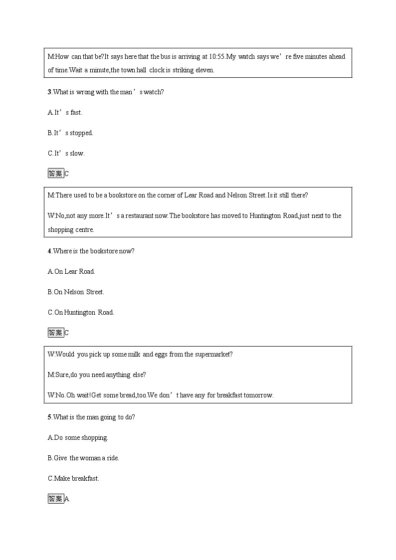 人教版高中英语选择性必修第一册第二单元测评含答案第2页